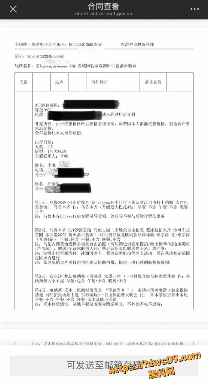 一只酸奶夕24