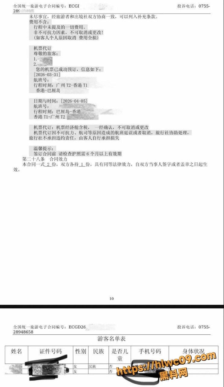 双性恋25