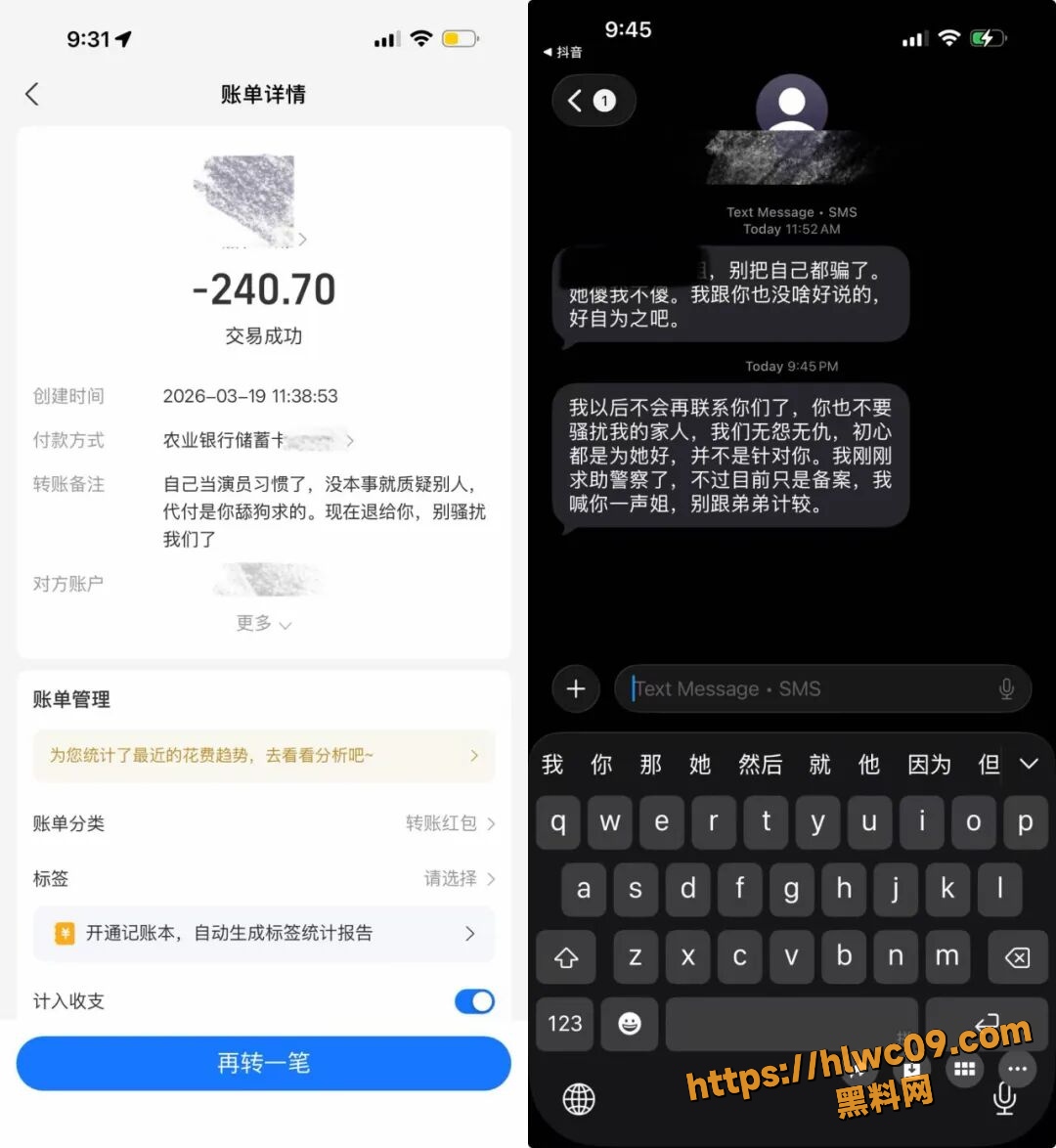 双性恋26