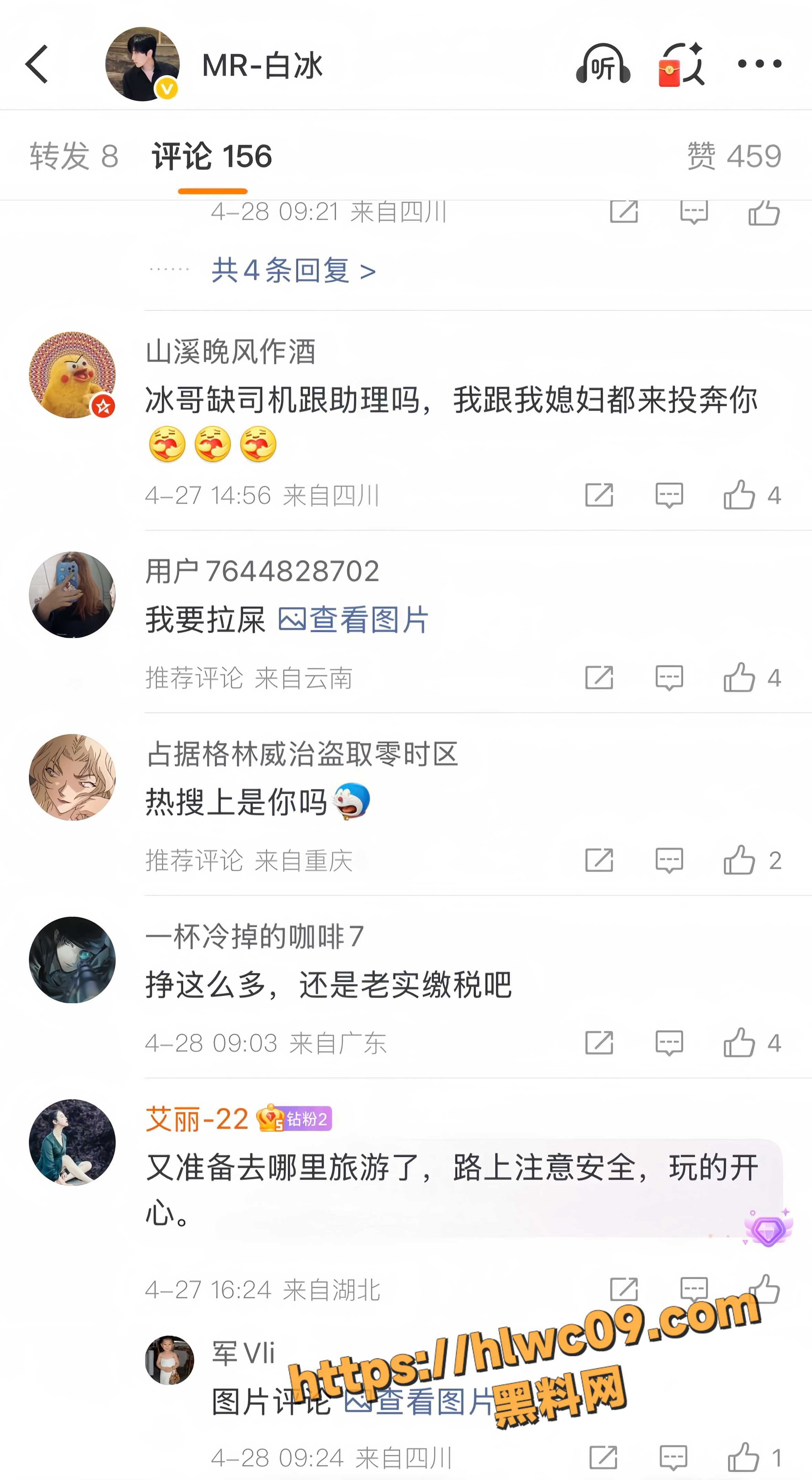 偷税漏税15
