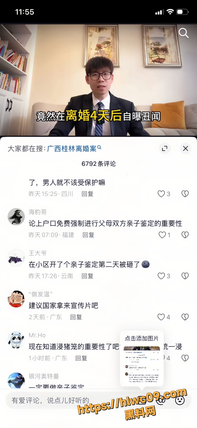 01接盘侠wm