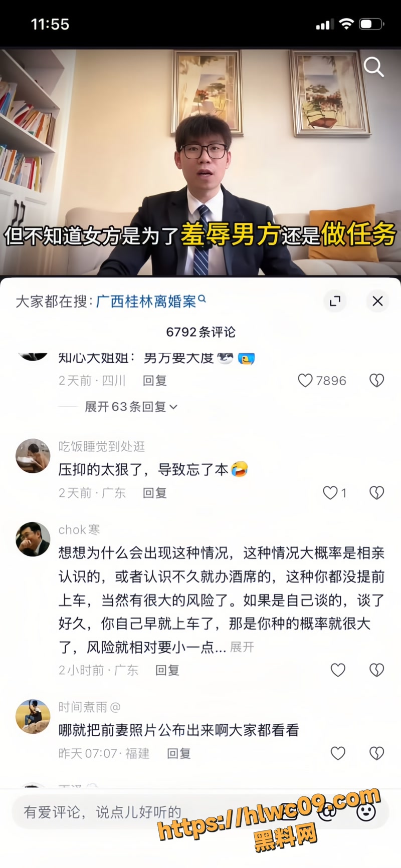 02纠纷wm