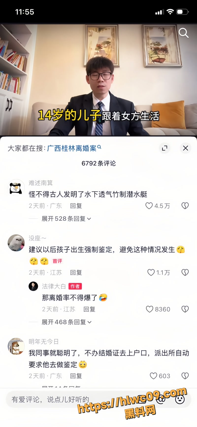 03桂林wm