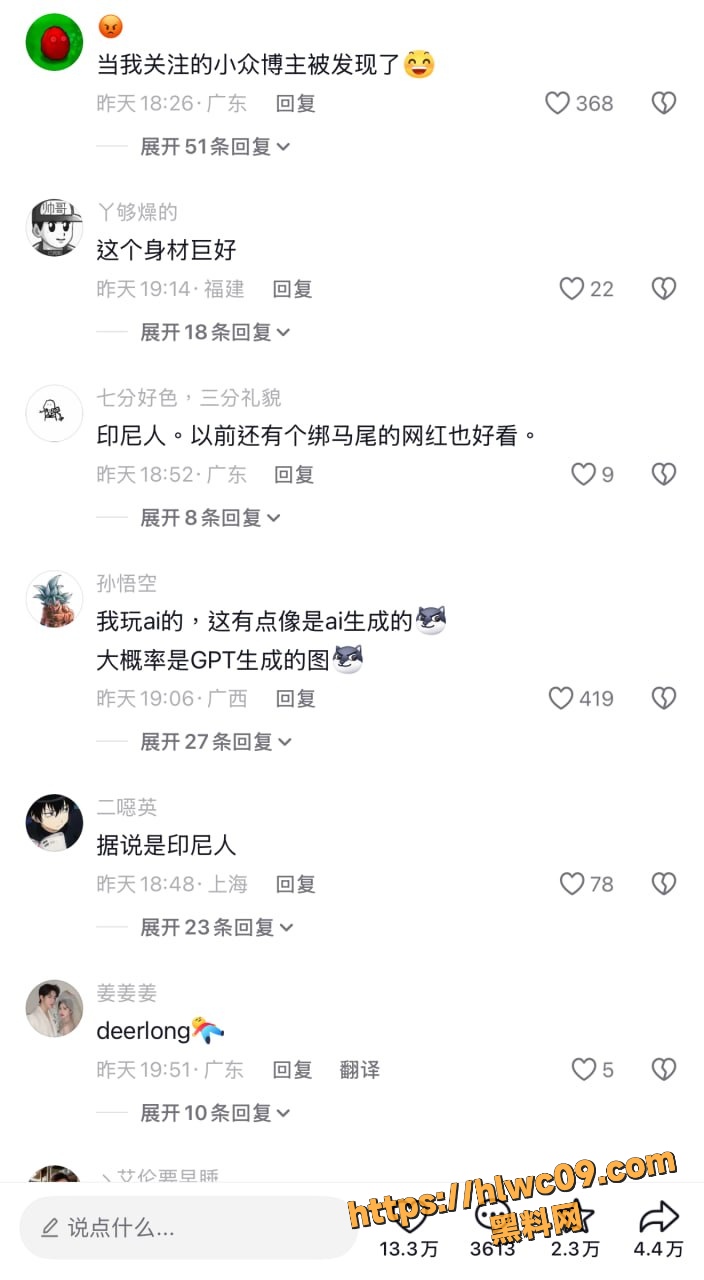  印尼网红JulzPanizales5