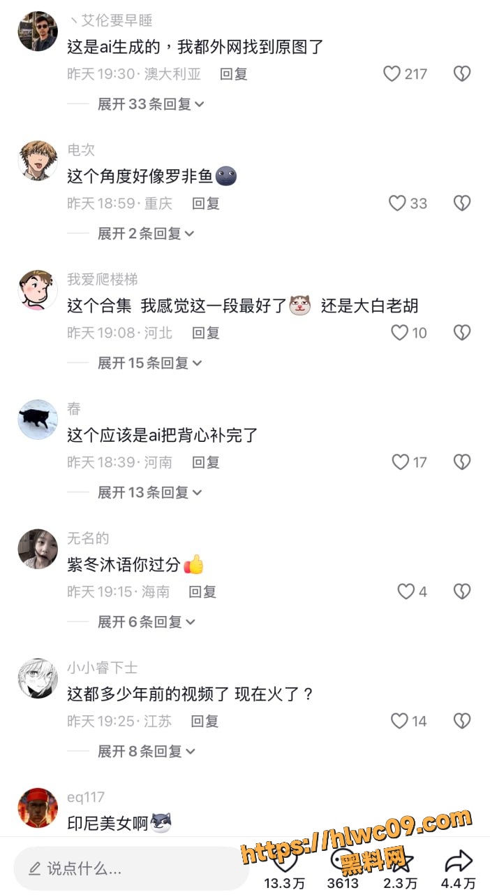 JulzPanizales黑背心7