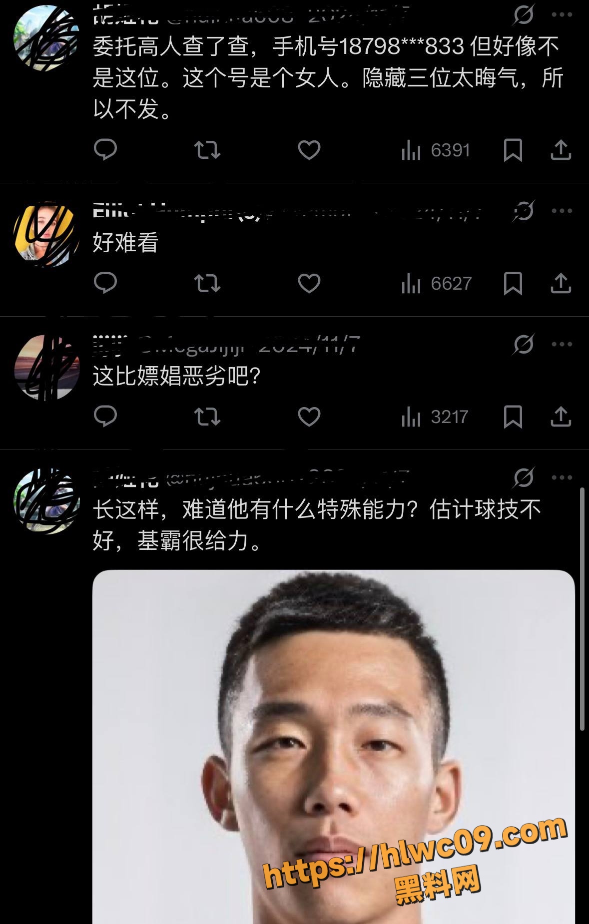 家暴13
