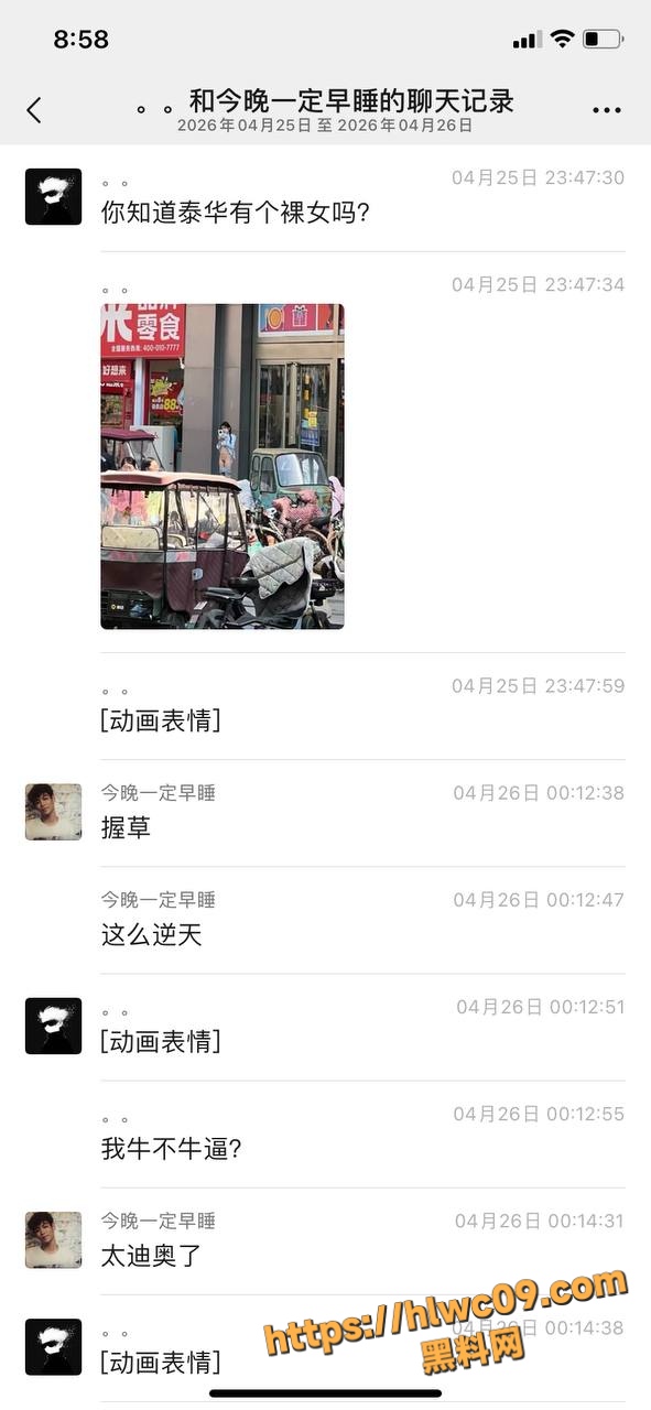 双马尾5