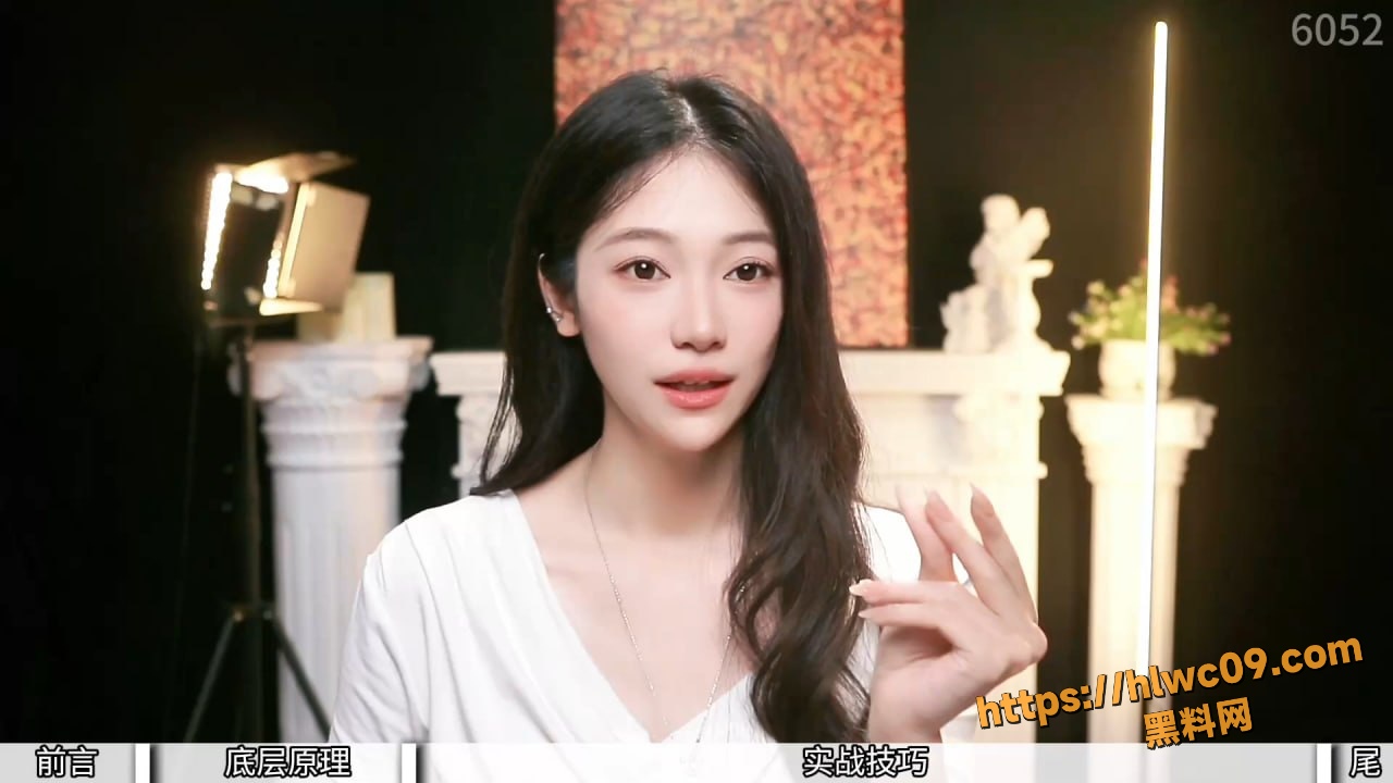 露露老师恋爱技巧讲解1