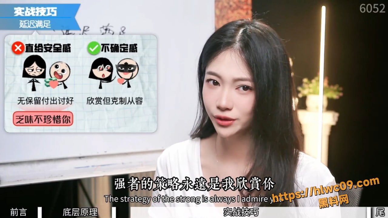 露露老师最新课程2