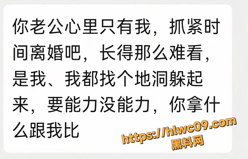 贵阳二小姐2 11wm