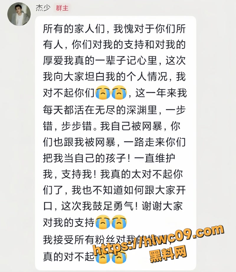 贵阳二小姐2 10wm