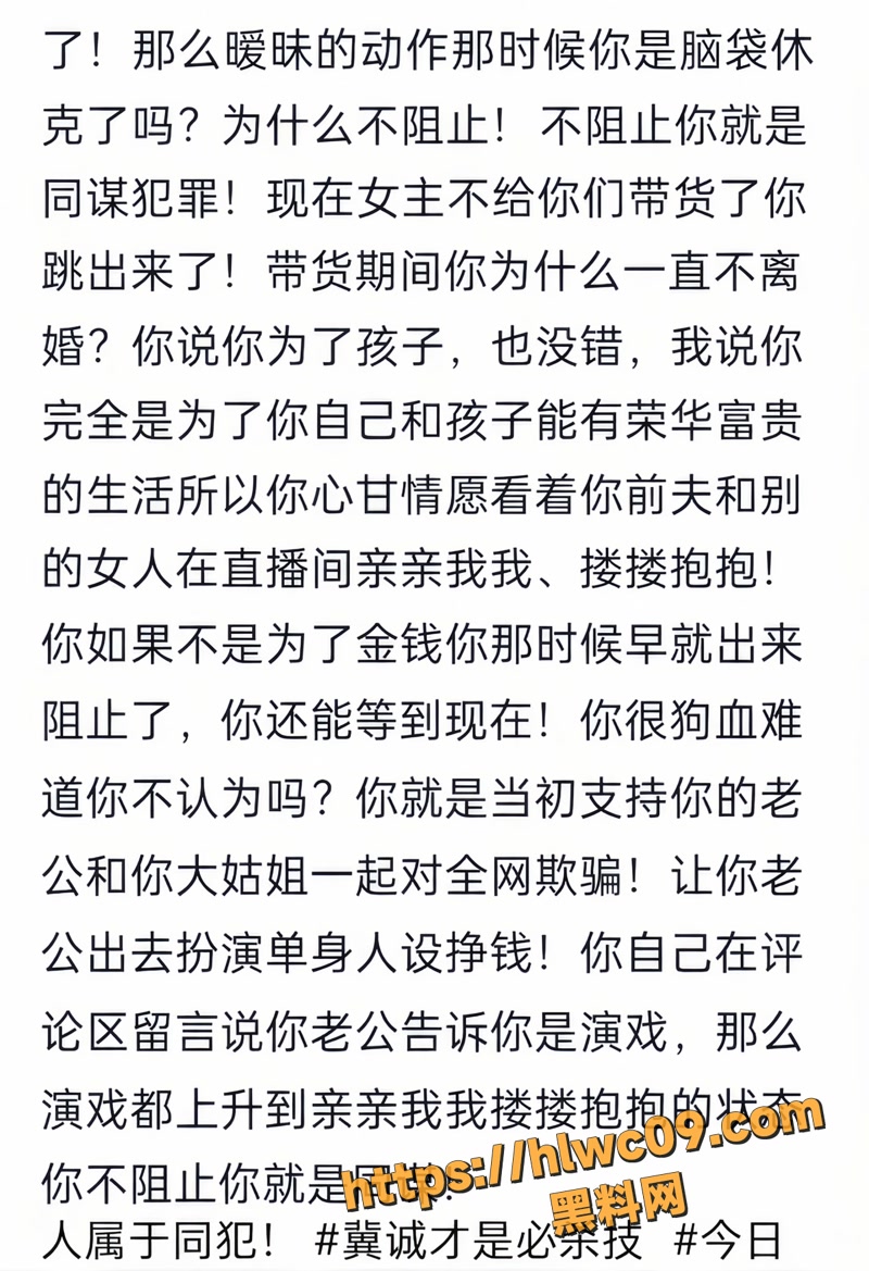 贵阳二小姐2 12wm