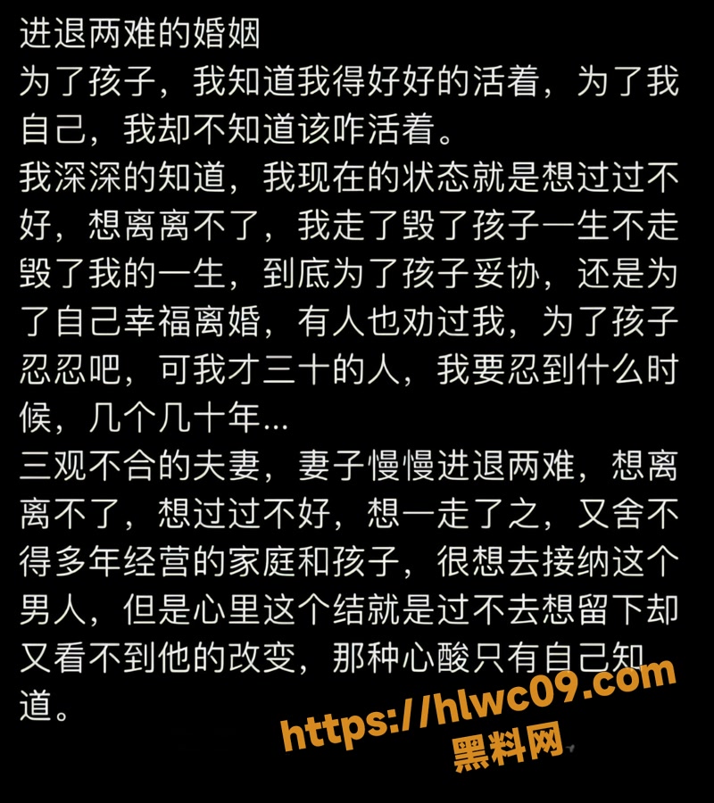 贵阳二小姐2 15wm