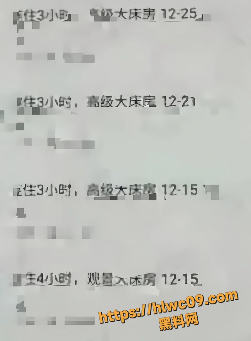 贵阳二小姐2 17wm