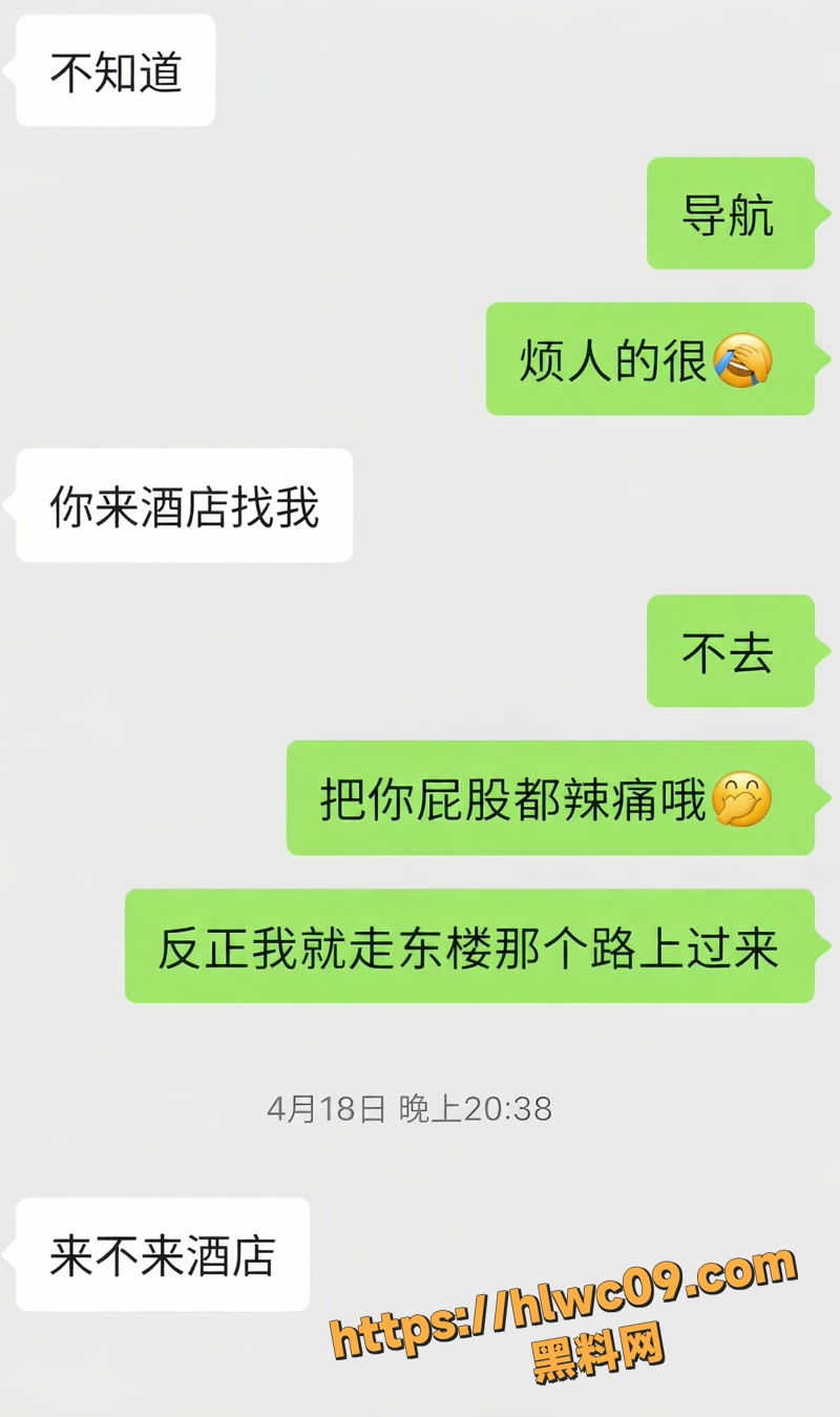 贵阳二小姐2 18wm