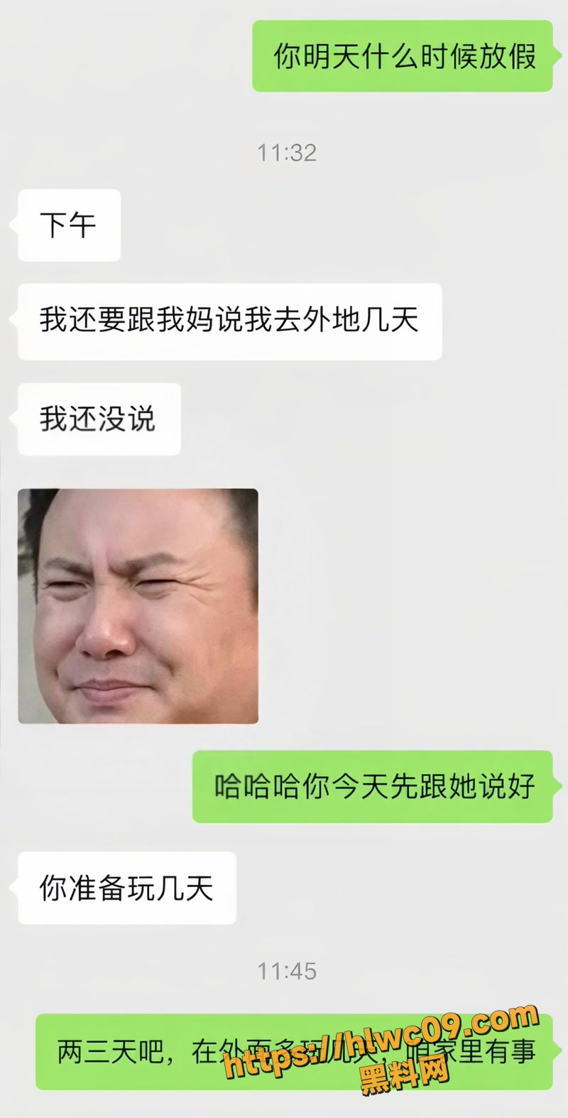 贵阳二小姐2 19wm