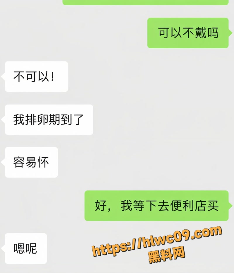 贵阳二小姐2 20wm