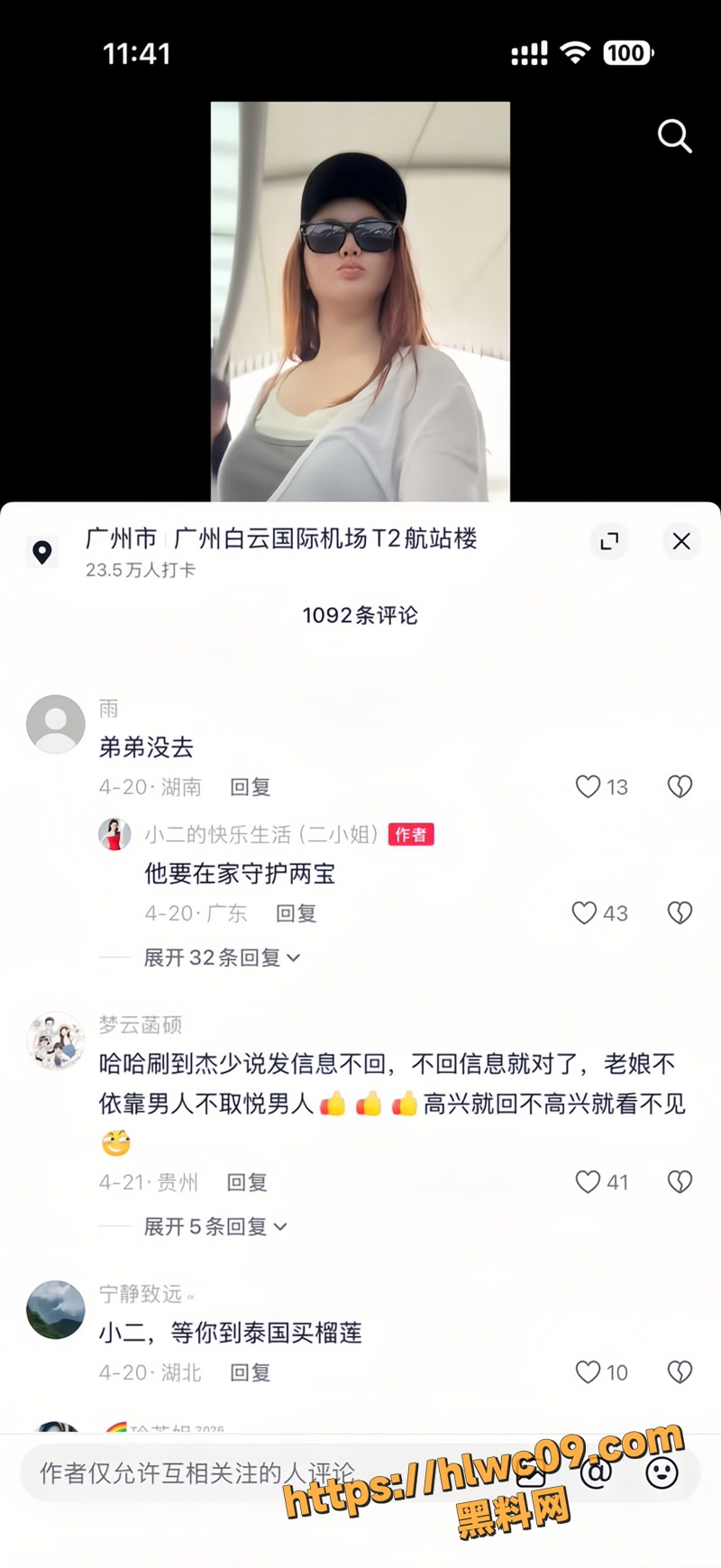 贵阳二小姐2 8wm