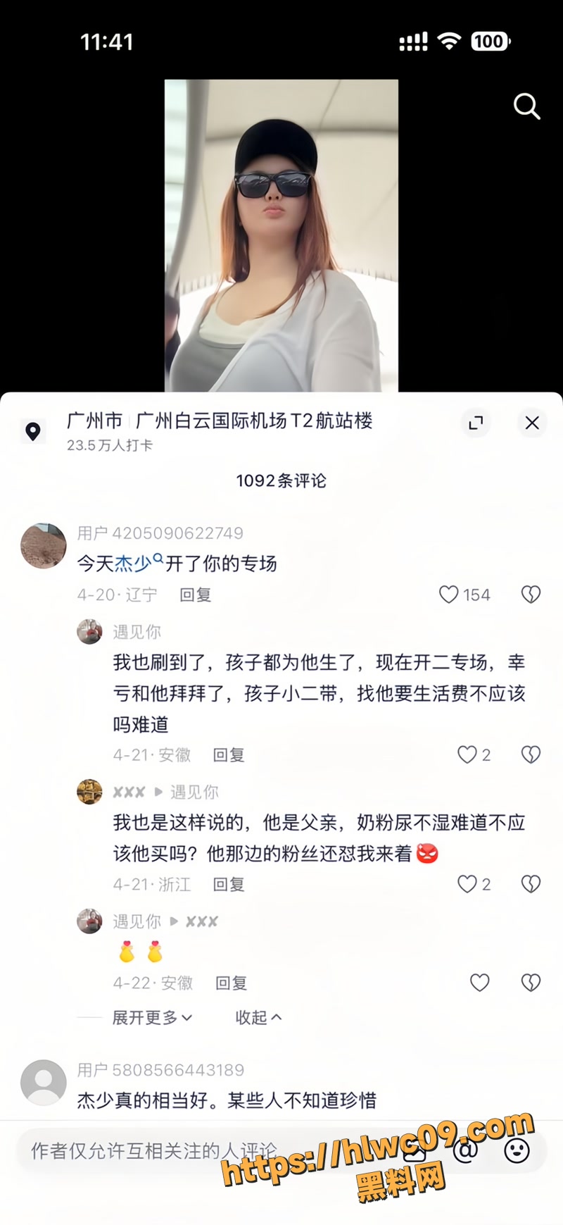 贵阳二小姐2 7wm