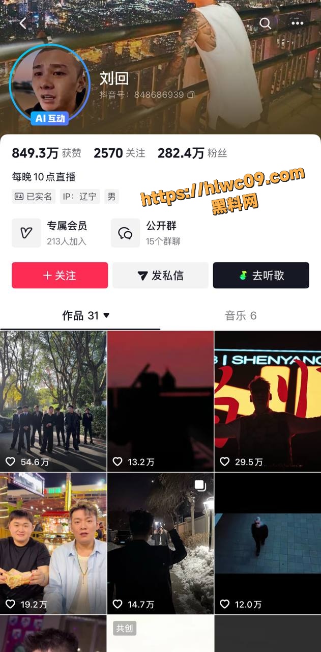 女版刘回大尺度照片1
