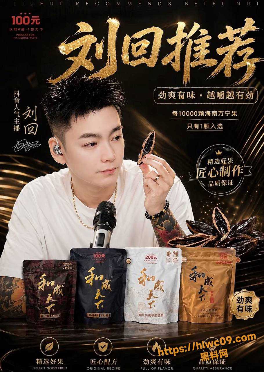 女版刘回大尺度照片2