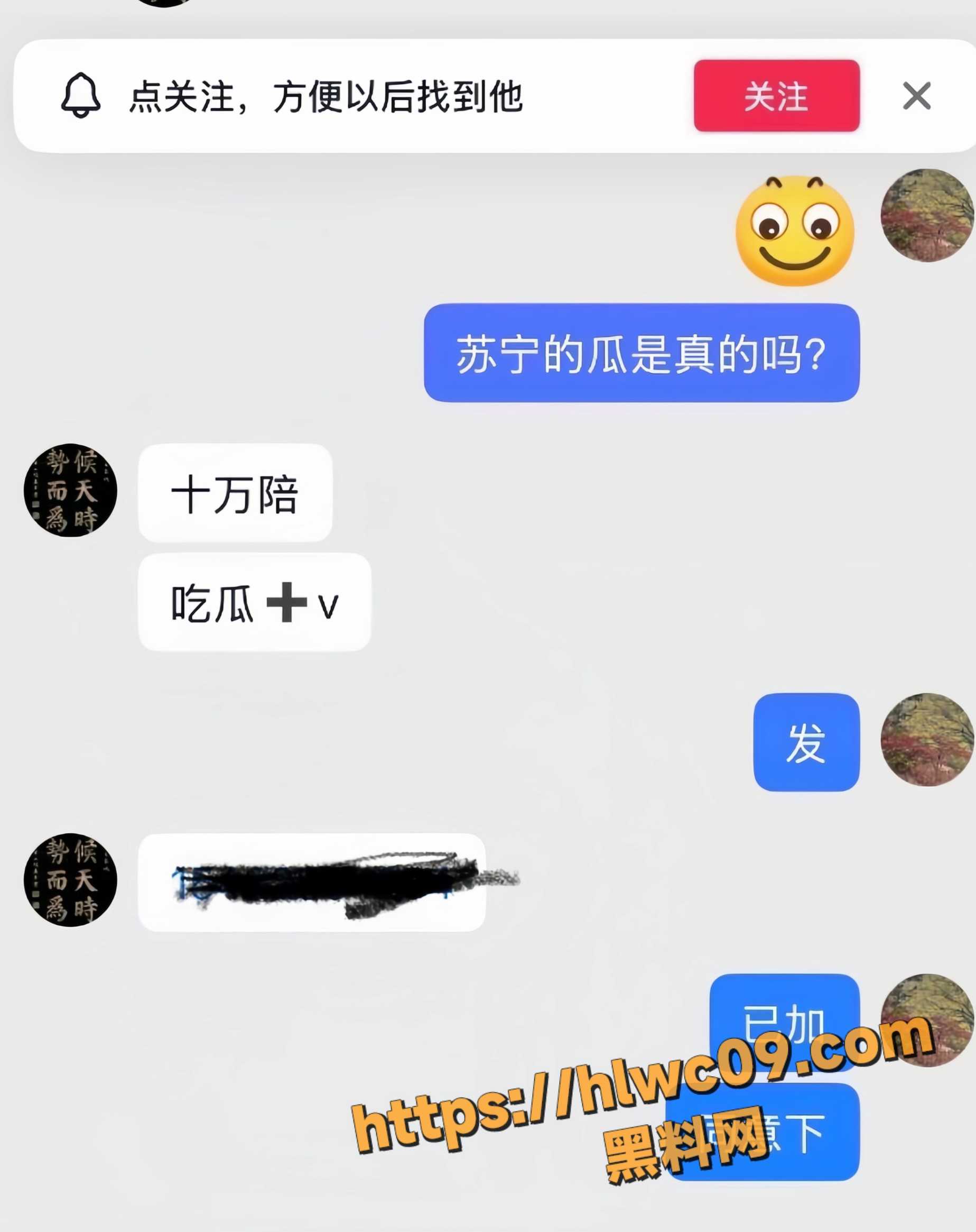 苏一宁不雅视频9