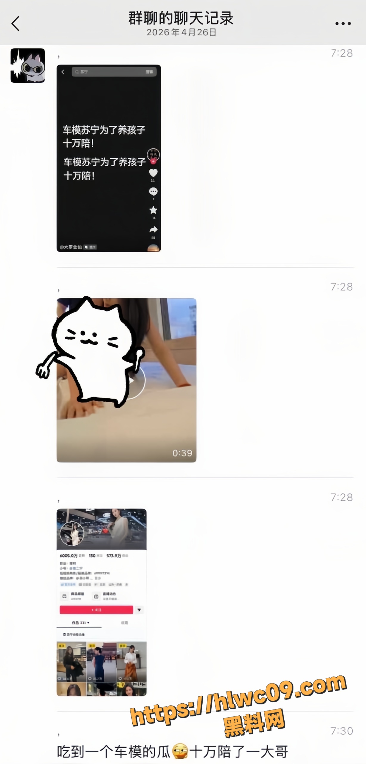 苏一宁不雅视频10