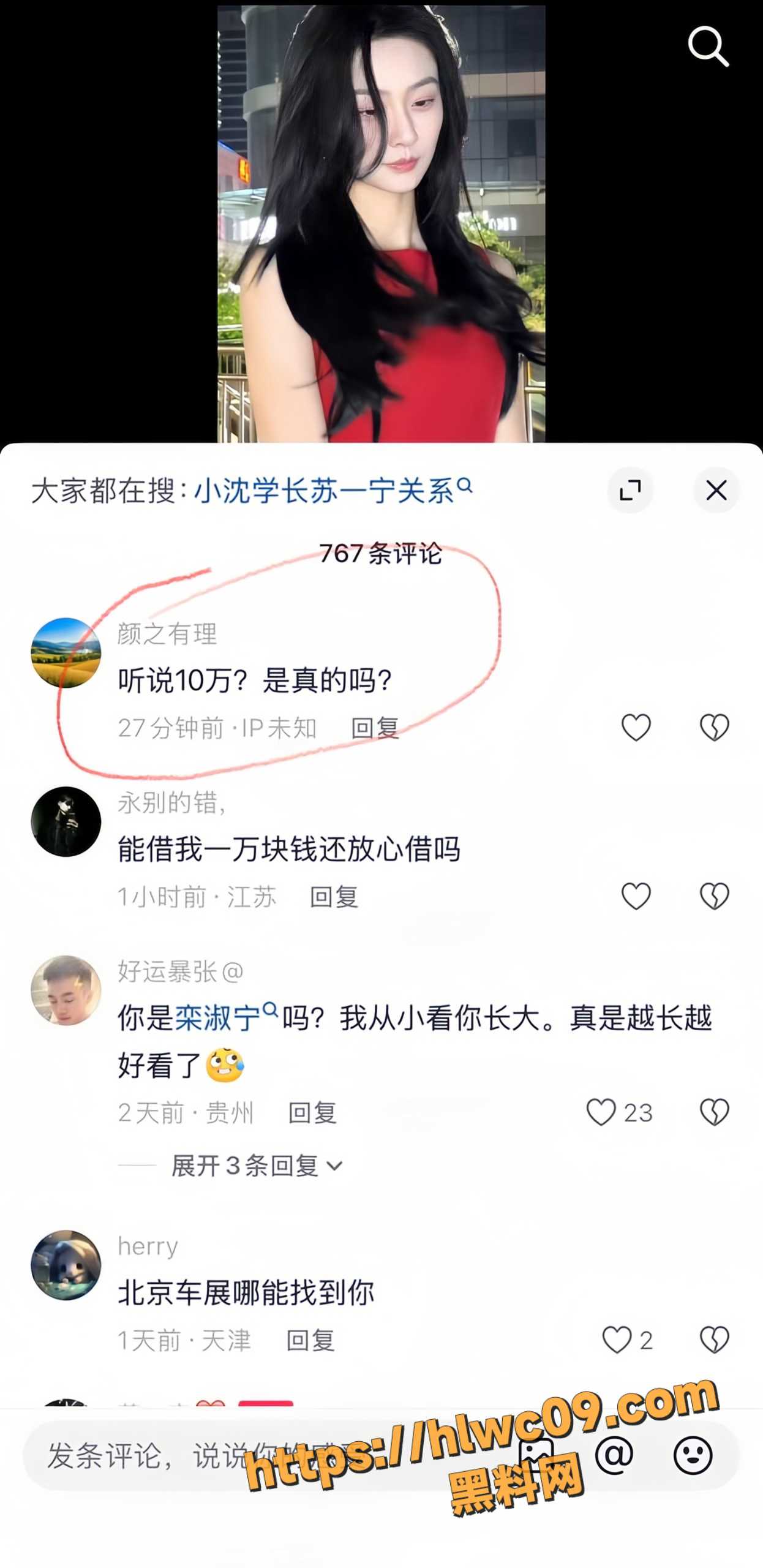 苏一宁19