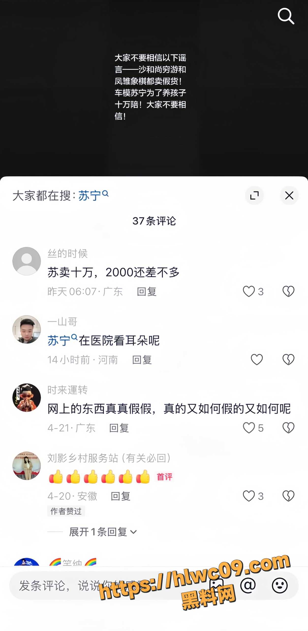 苏一宁21