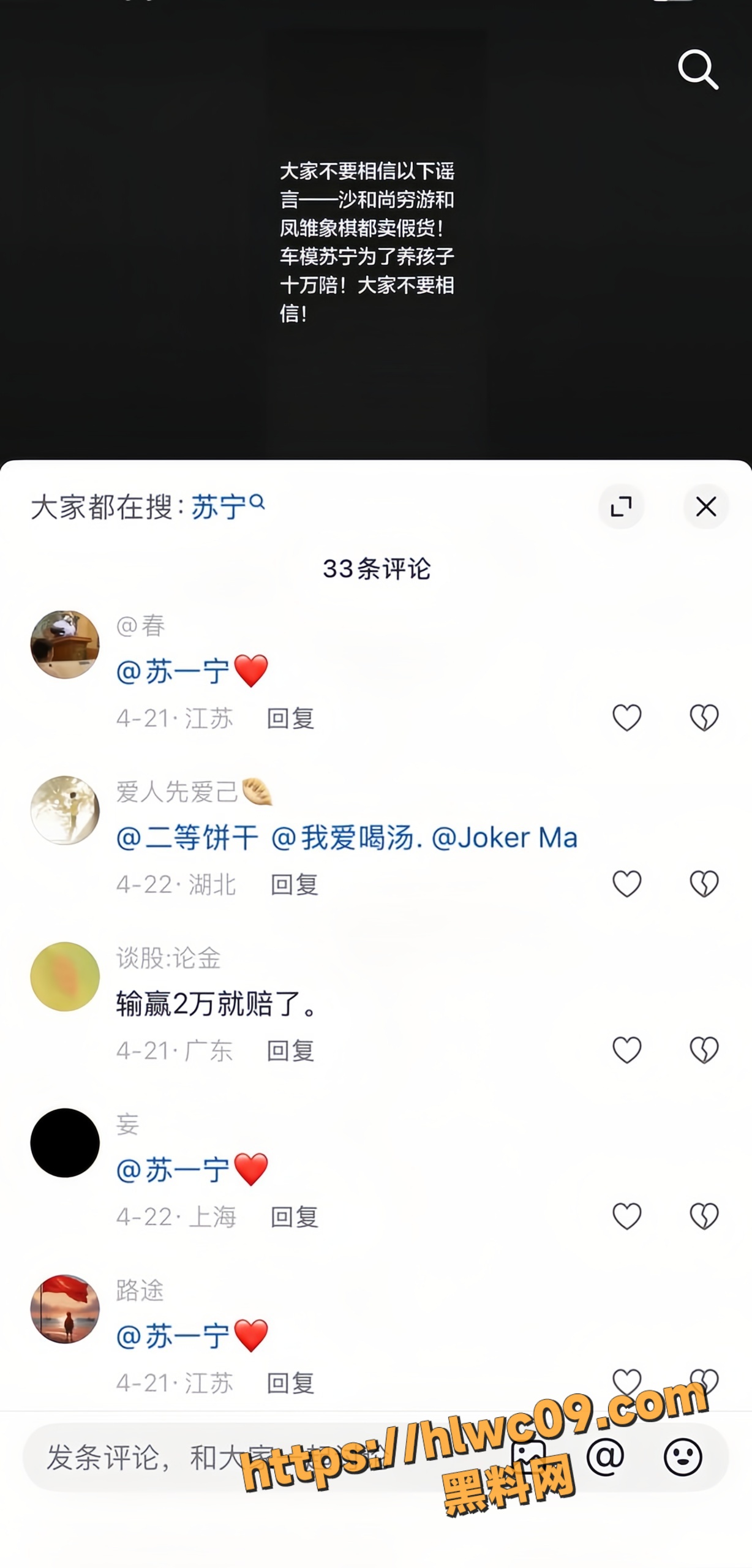 苏一宁22