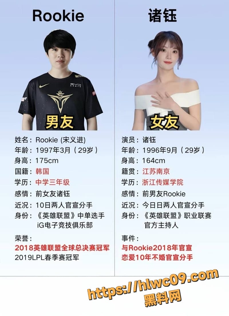 Rookie小钰分手9
