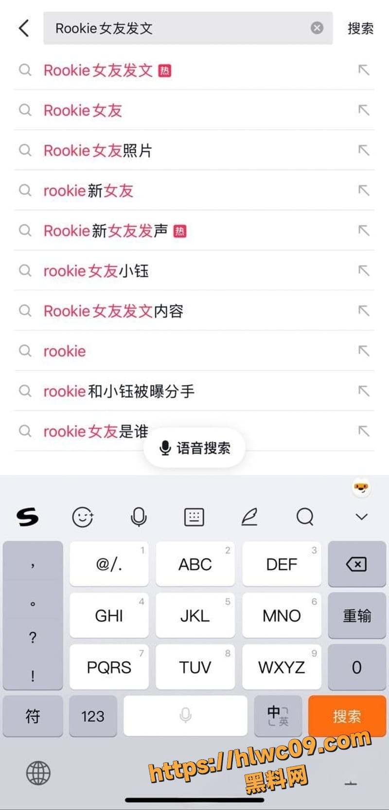 Rookie小钰分手11
