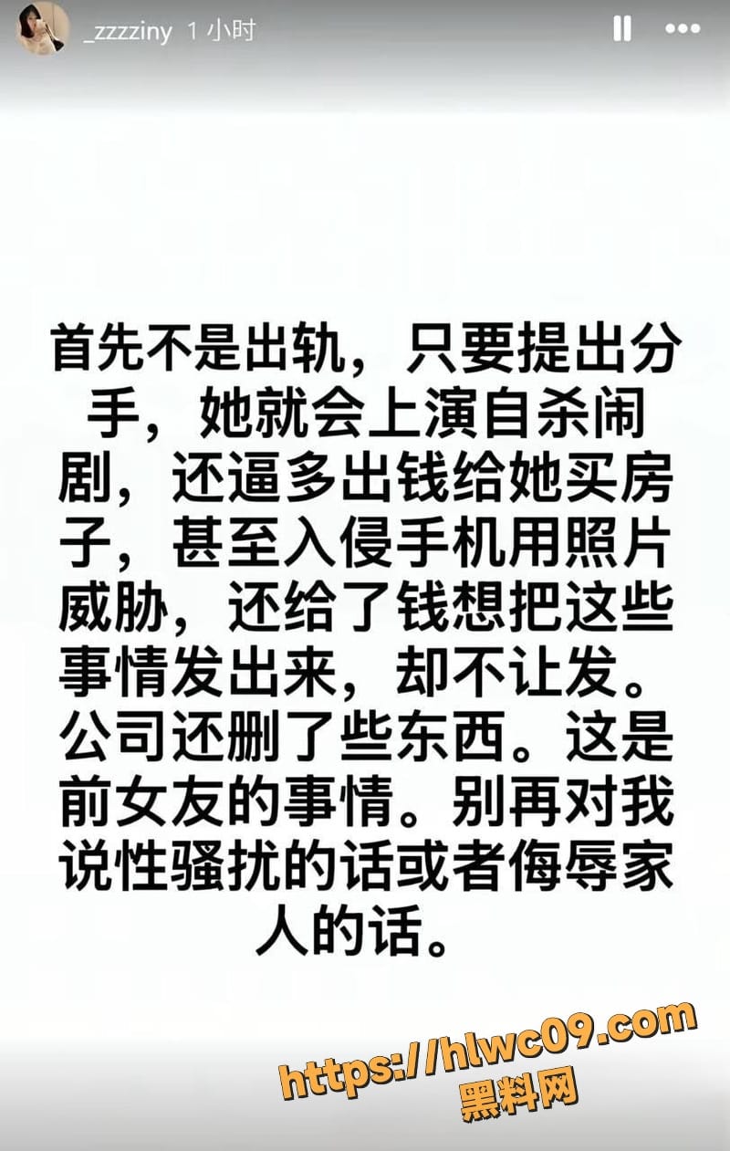 Rookie小钰分手12