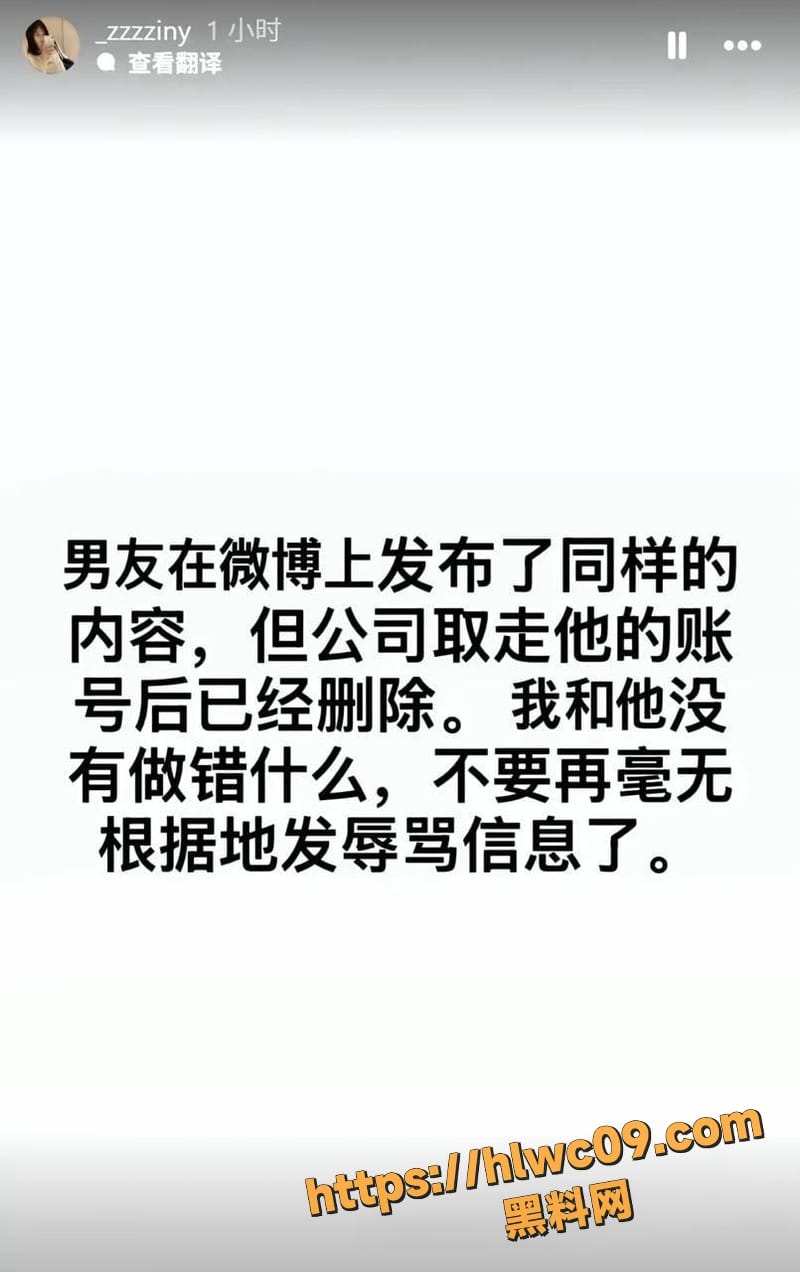 Rookie小钰分手13