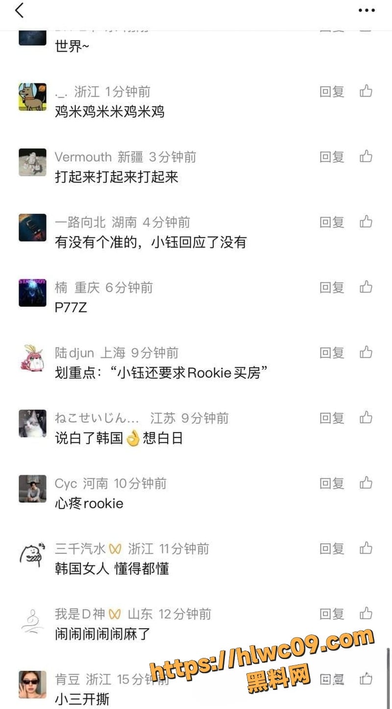 Rookie小钰分手15
