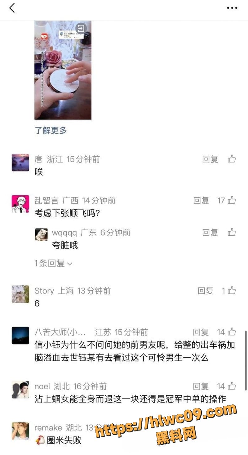 Rookie小钰分手16