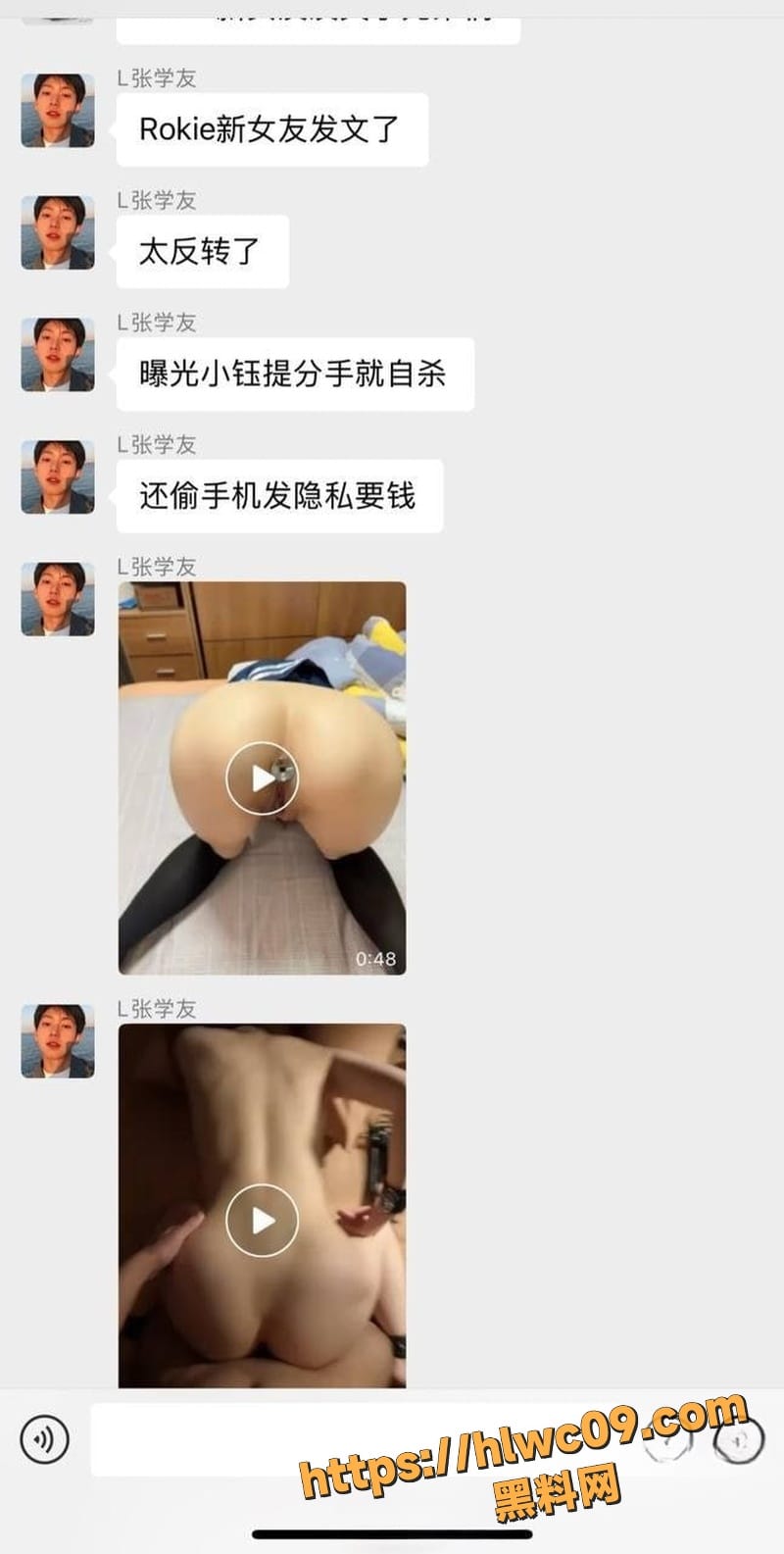 Rookie小钰分手18
