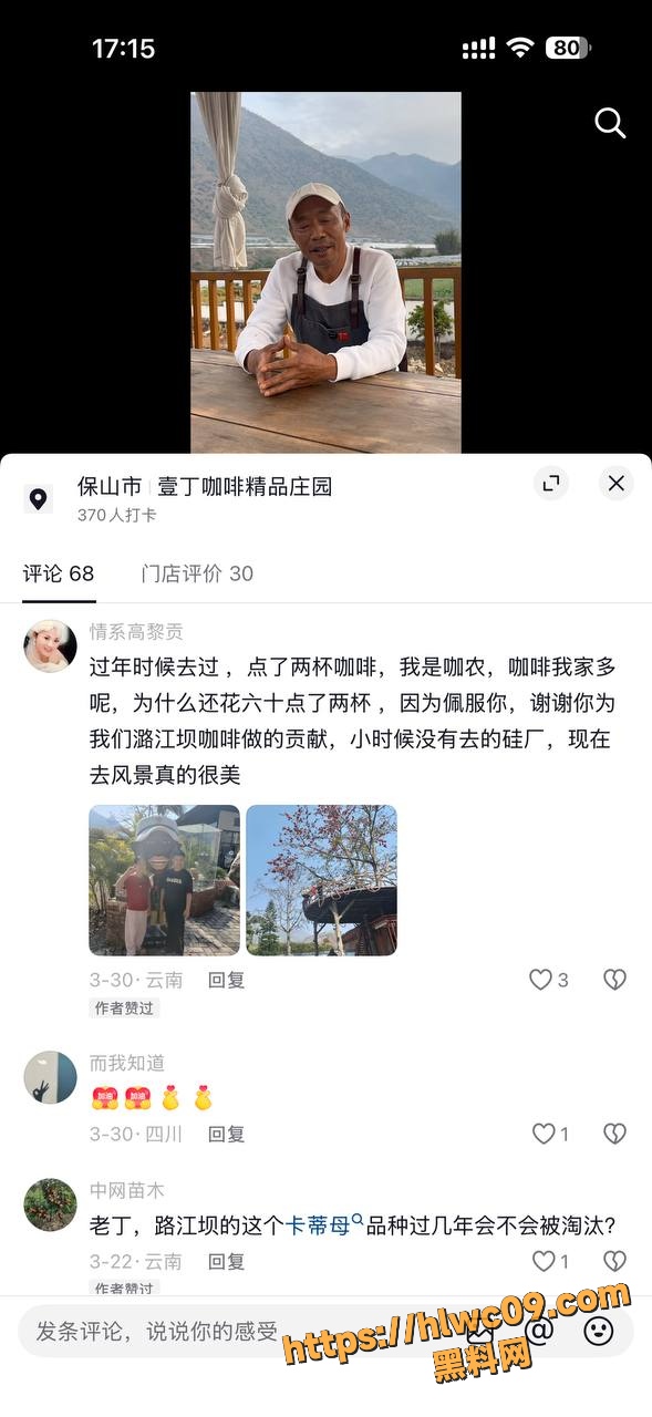 壹丁咖啡6