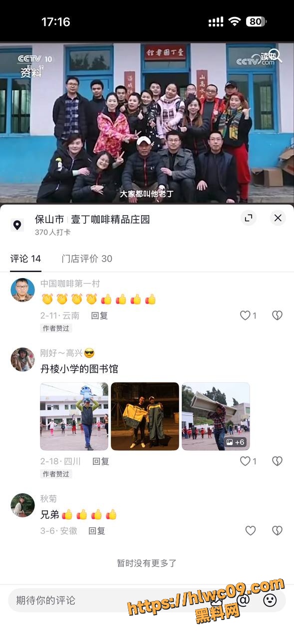 暖心人物8