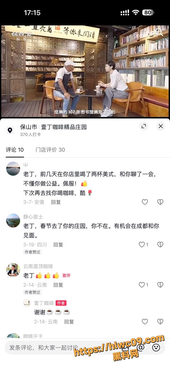 暖心人物9