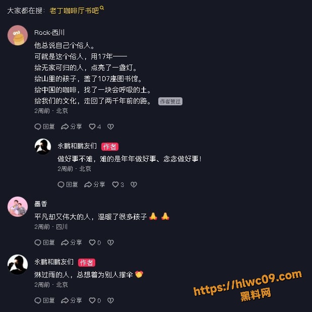 捐书10
