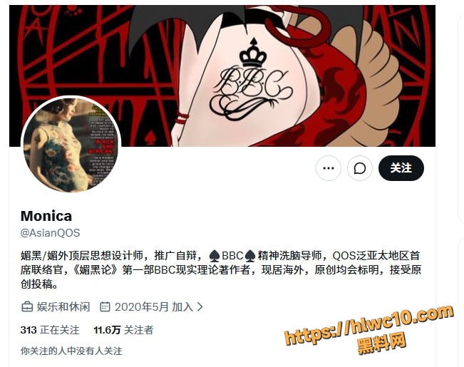 Monica与黑人性爱视频1