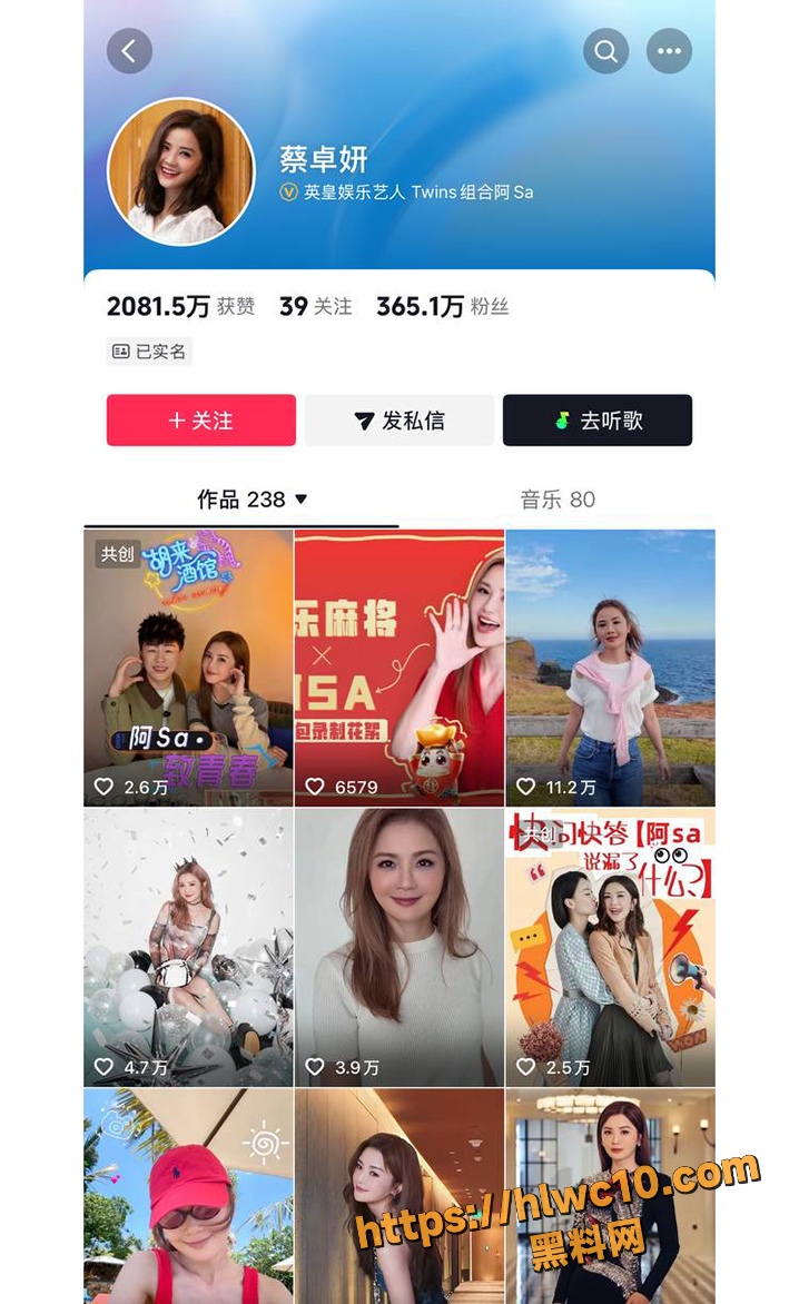 阿Sa蔡卓妍宣布结婚动态 3
