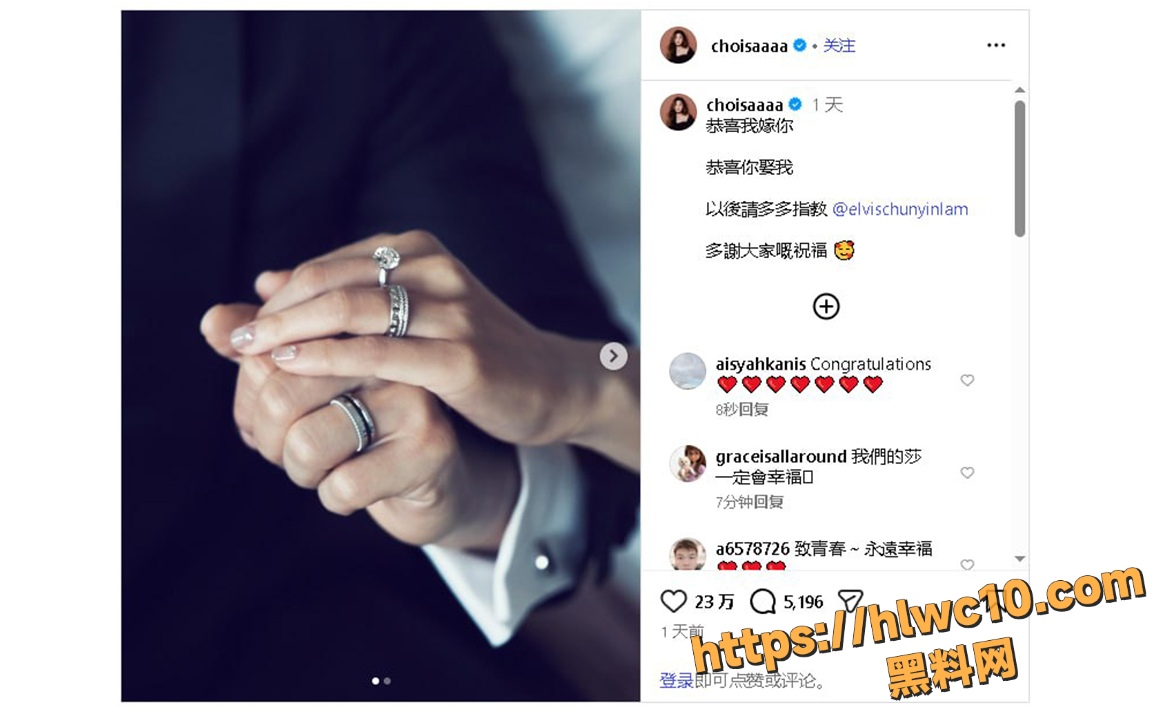 婚礼现场 3