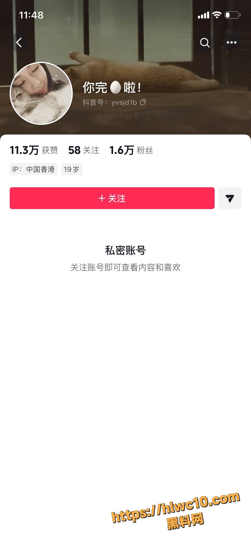 韩汶栩性爱视频13