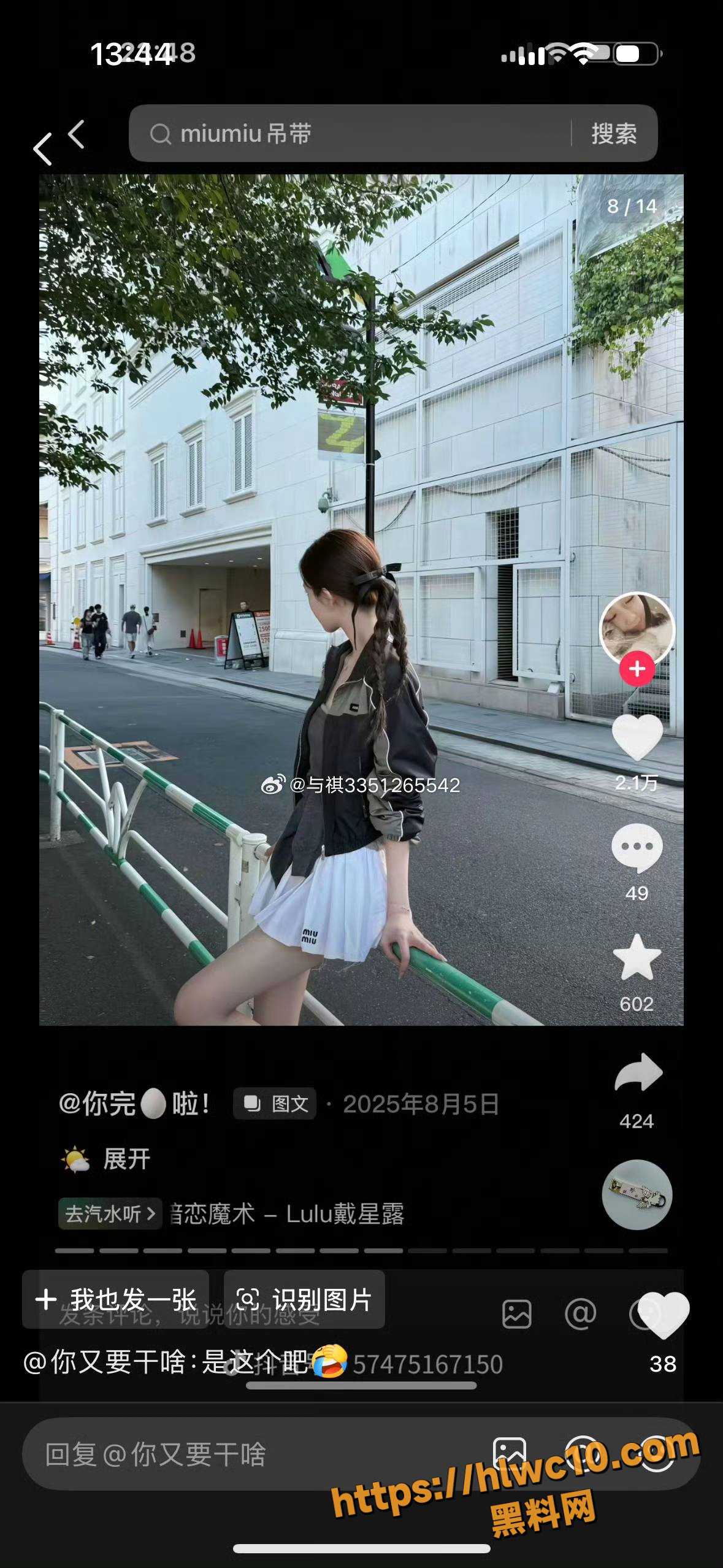 韩汶栩性爱视频14