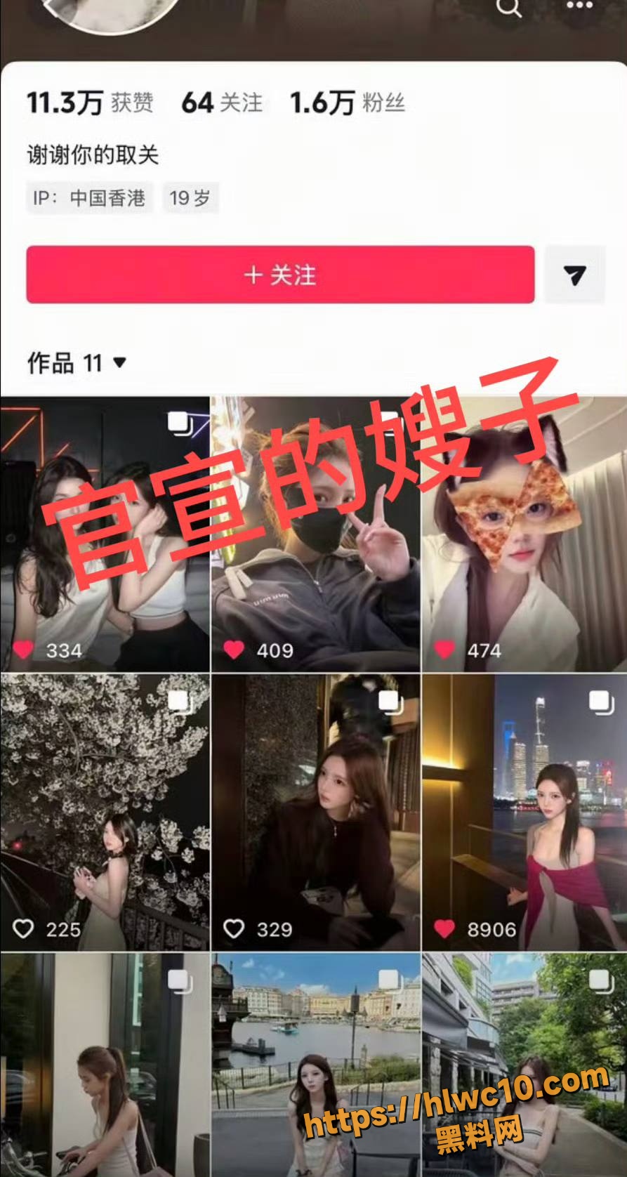 韩汶栩性爱视频16