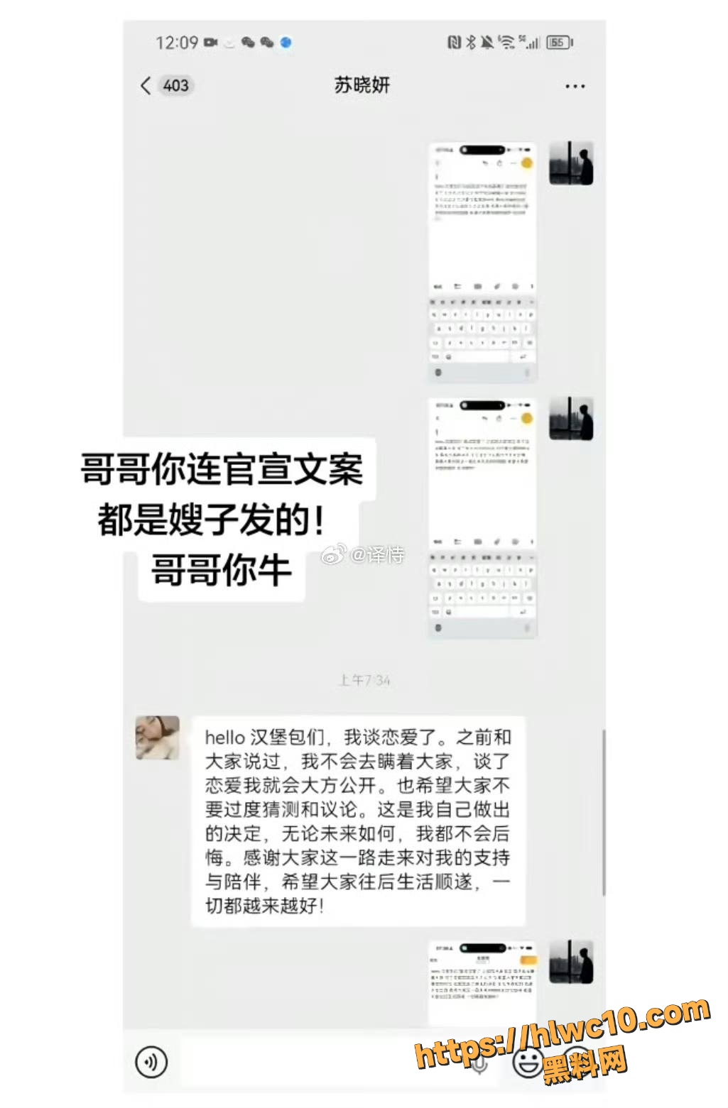 韩汶栩性爱视频18