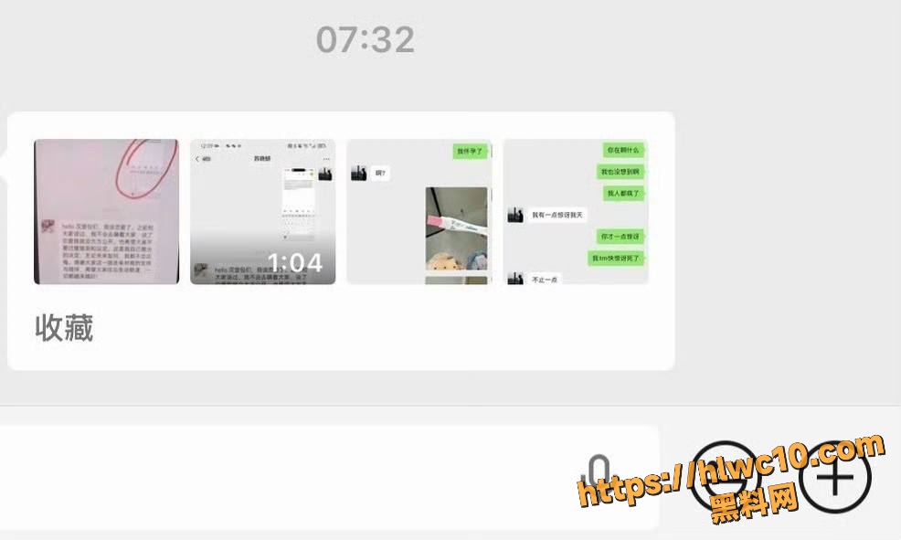 韩汶栩性爱视频20