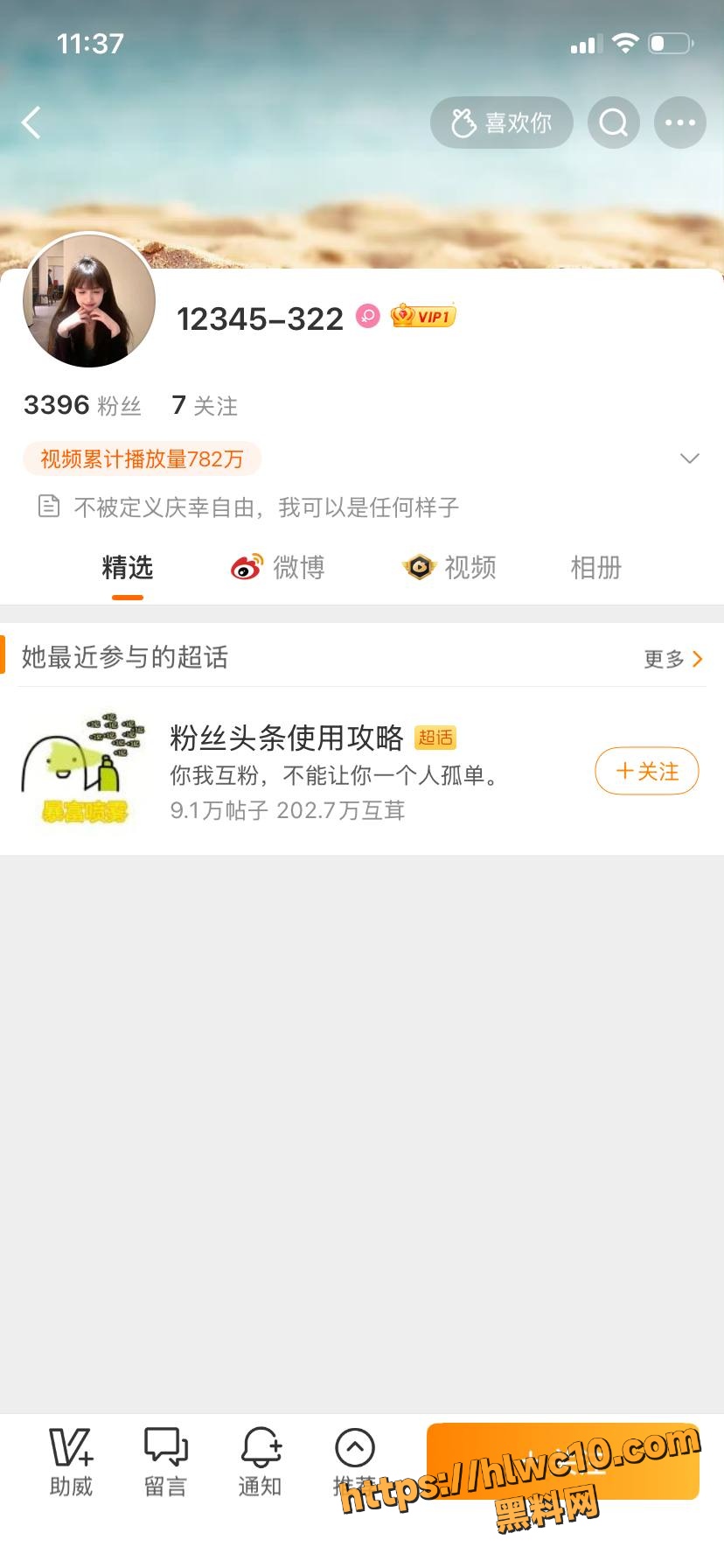 韩汶栩性爱视频22